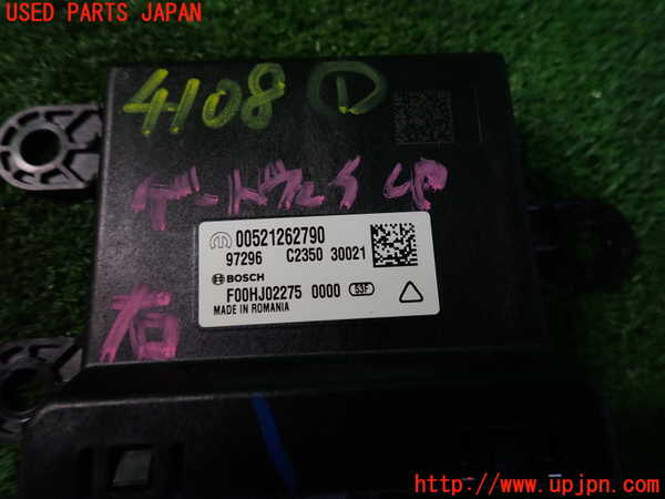 2UPJ-9241086146]アルファロメオ・ステルヴィオ(94920)コンピューター1 中古 00521262790_3