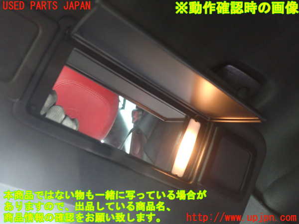 2UPJ-9241087625]アルファロメオ・ステルヴィオ(94920)室内サンバイザー右側 中古_4
