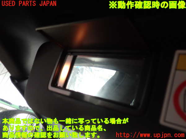 2UPJ-9241087630]アルファロメオ・ステルヴィオ(94920)室内サンバイザー左側 中古_4