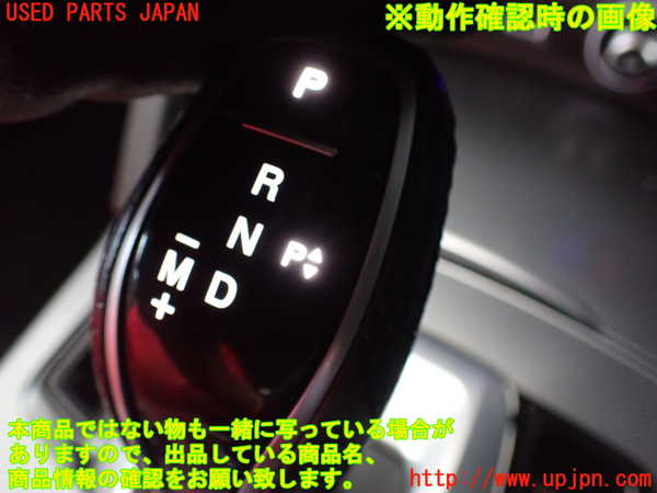 2UPJ-9241087555]アルファロメオ・ステルヴィオ(94920)ATシフトレバー 中古_4