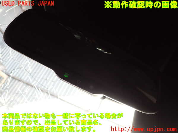2UPJ-9241087615]アルファロメオ・ステルヴィオ(94920)ルームミラー 中古_4