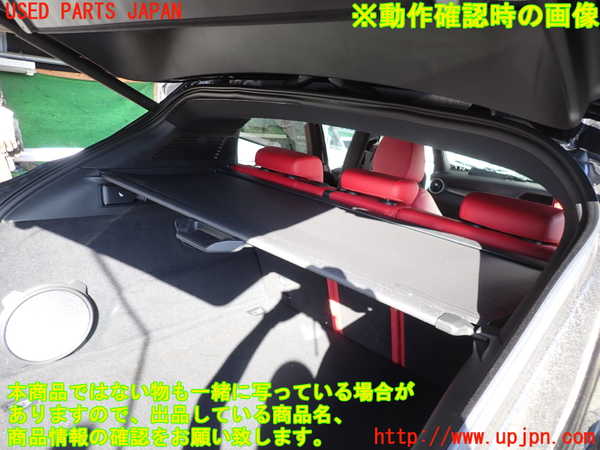 2UPJ-9241087761]アルファロメオ・ステルヴィオ(94920)トノカバー1 中古_4