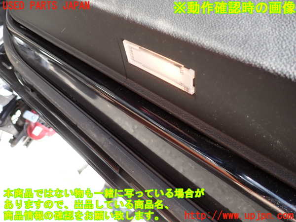 2UPJ-9241081234]アルファロメオ・ステルヴィオ(94920)右前ドア内張り 中古_4