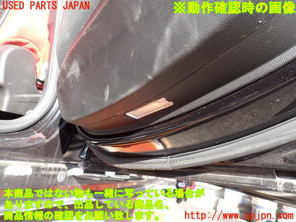 2UPJ-9241081294]アルファロメオ・ステルヴィオ(94920)右後ドア内張り 中古_4