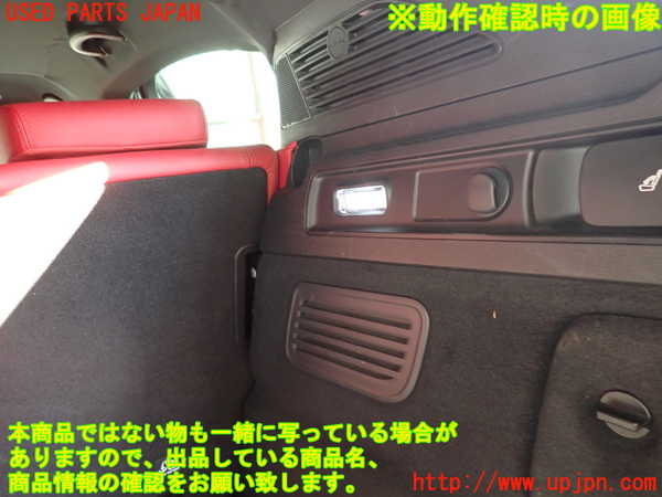 2UPJ-9241087675]アルファロメオ・ステルヴィオ(94920)右リアピラートリム 中古_4