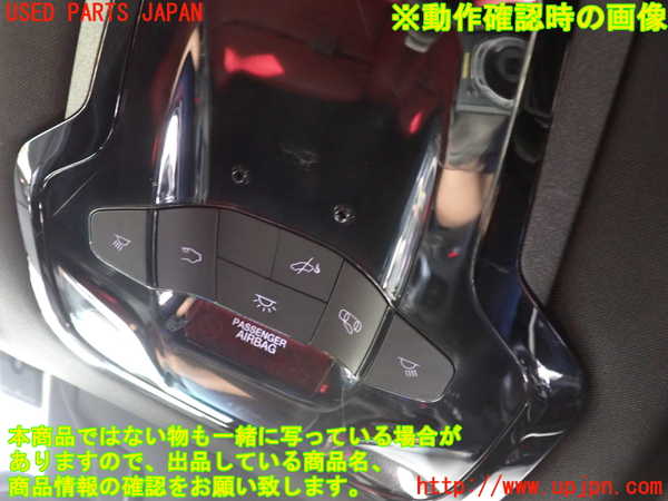 2UPJ-9241086411]アルファロメオ・ステルヴィオ(94920)ルームランプ1(1列目真中) 中古_2