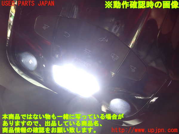 2UPJ-9241086411]アルファロメオ・ステルヴィオ(94920)ルームランプ1(1列目真中) 中古_3