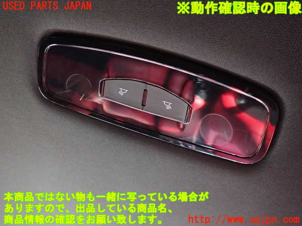 2UPJ-9241086412]アルファロメオ・ステルヴィオ(94920)ルームランプ2 中古_2