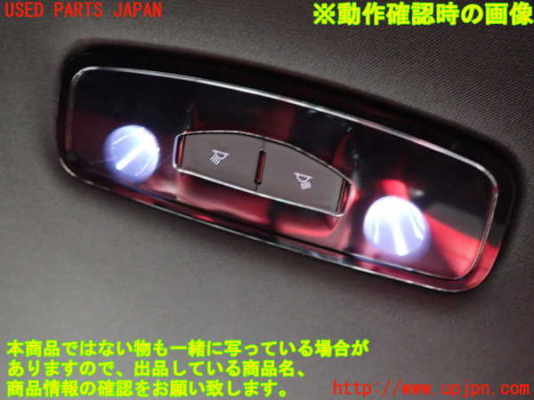 2UPJ-9241086412]アルファロメオ・ステルヴィオ(94920)ルームランプ2 中古_3