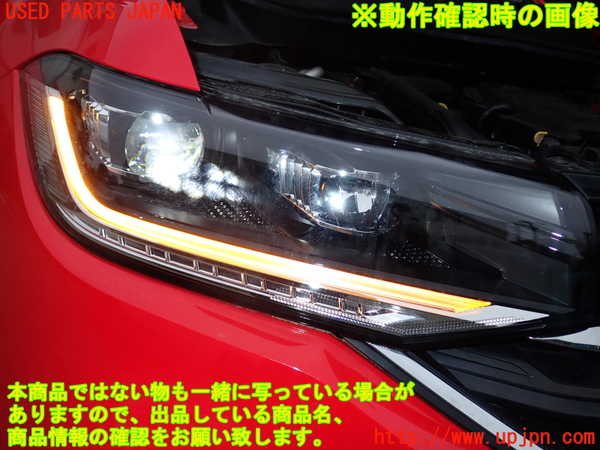 1UPJ-9241091130]VW・T-Cross(ティークロス)(C1DKR)右ヘッドライト LED 中古_5