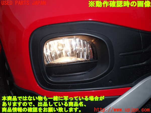 1UPJ-9241091180]VW・T-Cross(ティークロス)(C1DKR)右フォグ 中古_4