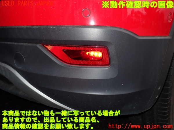 1UPJ-9241091610]VW・T-Cross(ティークロス)(C1DKR)リアバンパー 中古_3
