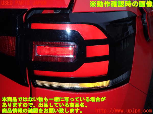 1UPJ-9241091530]VW・T-Cross(ティークロス)(C1DKR)右テールランプ 中古_4