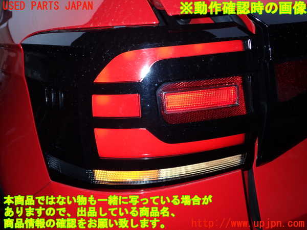 1UPJ-9241091536]VW・T-Cross(ティークロス)(C1DKR)左テールランプ 中古_4