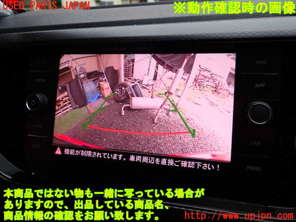 1UPJ-9241091566]VW・T-Cross(ティークロス)(C1DKR)バックドア リアゲート ハッチ SEKURIT M436 中古_5