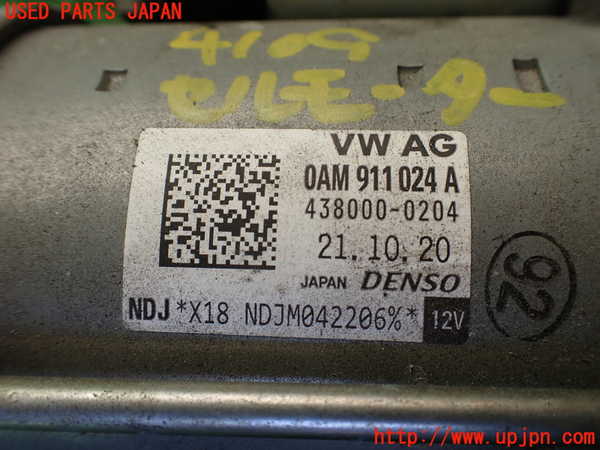 1UPJ-9241096010]VW・T-Cross(ティークロス)(C1DKR)セルモーター 中古_4