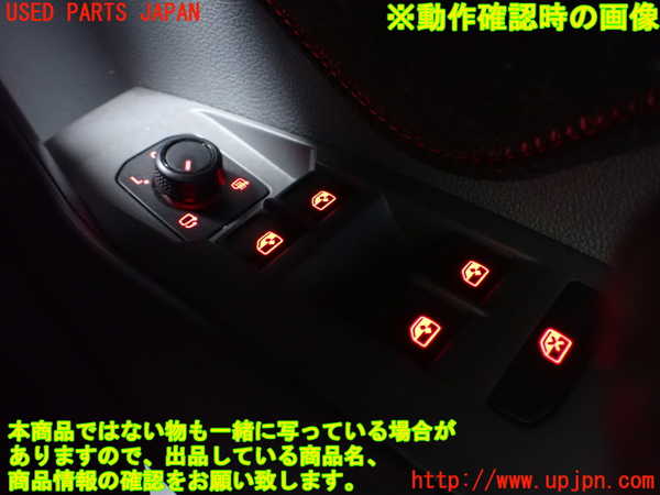 1UPJ-9241096240]VW・T-Cross(ティークロス)(C1DKR)右前パワーウィンドウスイッチ 中古_3