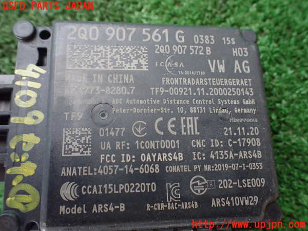 1UPJ-9241096381]VW・T-Cross(ティークロス)(C1DKR)センサー1 (フロントレーダー) 中古_2