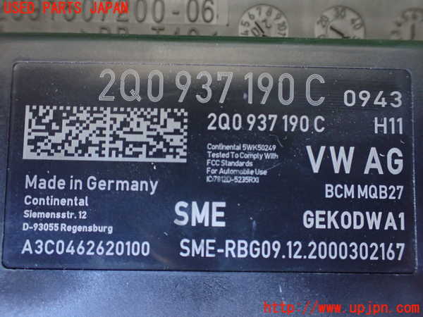 1UPJ-9241096110]VW・T-Cross(ティークロス)(C1DKR)エンジンコンピューター 中古_2
