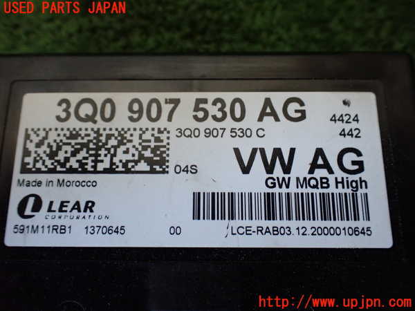 1UPJ-9241096146]VW・T-Cross(ティークロス)(C1DKR)コンピューター1 (3Q0 907 530 AG) 中古_2