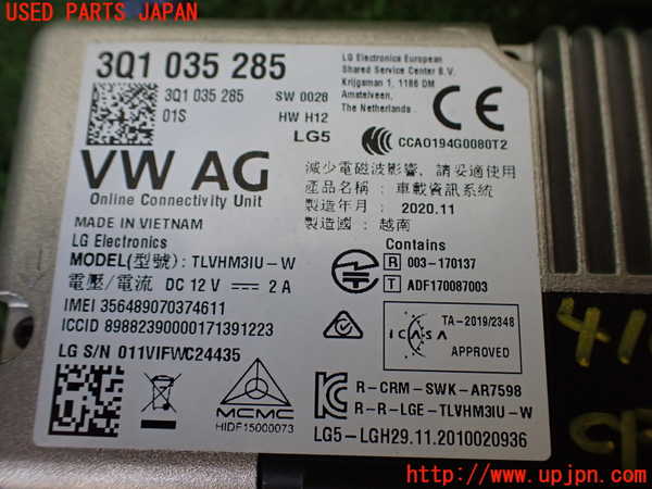 1UPJ-9241096150]VW・T-Cross(ティークロス)(C1DKR)コンピューター5 (3Q1 035 285) 中古_2
