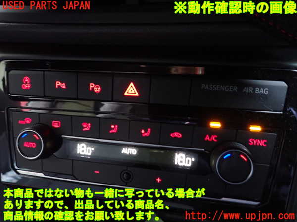 1UPJ-9241096290]VW・T-Cross(ティークロス)(C1DKR)ハザードスイッチ 中古_3