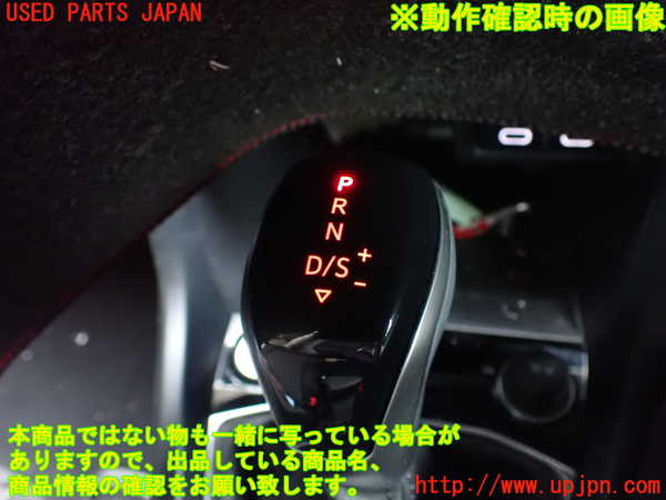 1UPJ-9241097570]VW・T-Cross(ティークロス)(C1DKR)シフトノブ 中古_5