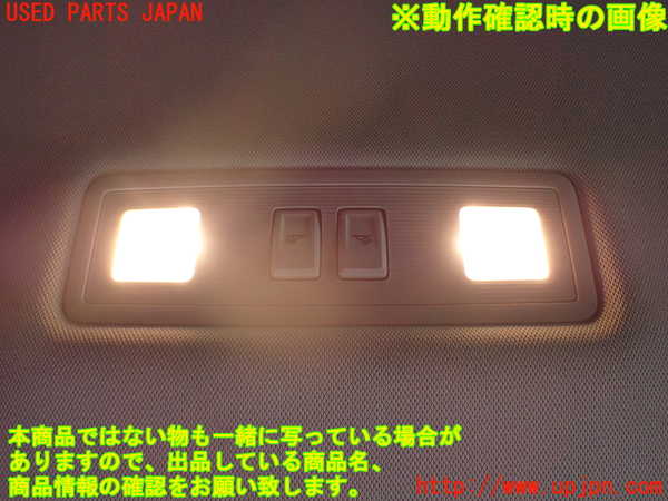 1UPJ-9241096412]VW・T-Cross(ティークロス)(C1DKR)ルームランプ2 (2列目) 中古_2