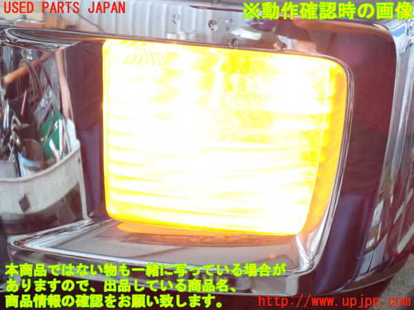 2UPJ-9241101152]ハマーH3(不明)左コーナーランプ 中古_3