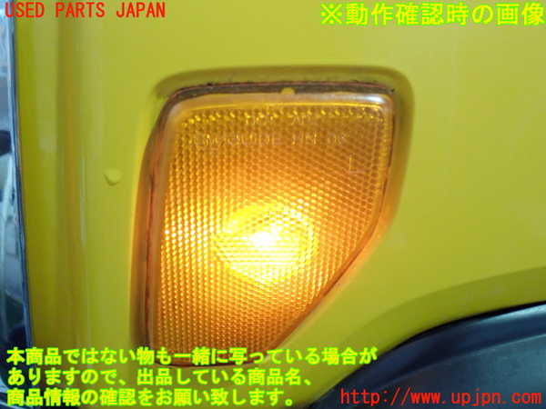 2UPJ-9241101162]ハマーH3(不明)左ウィンカーレンズ 中古_3