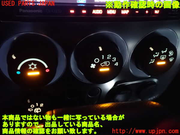 2UPJ-9241106066]ハマーH3(不明)エアコンスイッチ1 中古_4