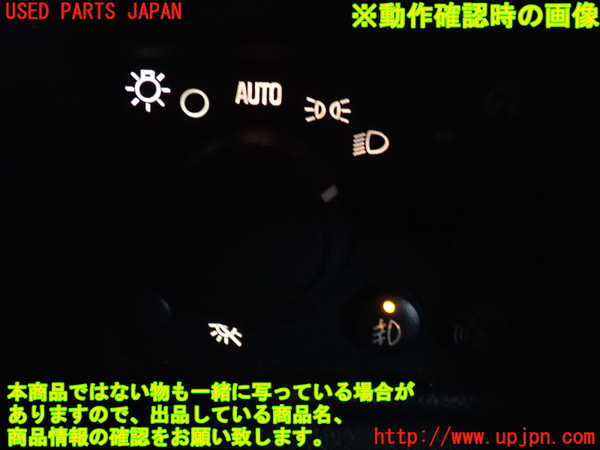 2UPJ-9241106285]ハマーH3(不明)ライトスイッチ 中古_3