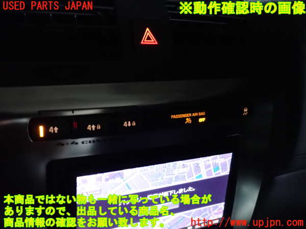 2UPJ-9241106306]ハマーH3(不明)スイッチ1 中古_3