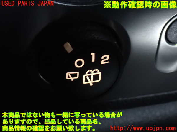 2UPJ-9241106307]ハマーH3(不明)スイッチ2 中古_3