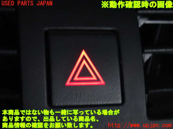 2UPJ-9241106290]ハマーH3(不明)ハザードスイッチ 中古_3