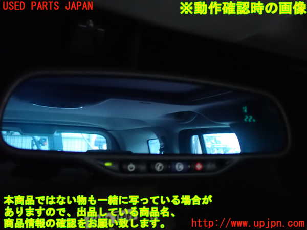 2UPJ-9241107615]ハマーH3(不明)ルームミラー 中古_4