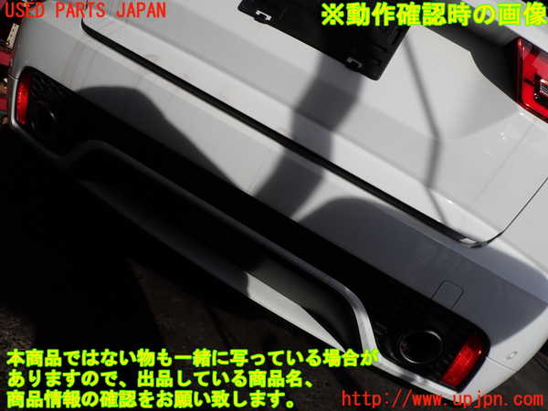 2UPJ-9241111610]ジャガー・Eペイス(DF2NA)リアバンパー 中古_5