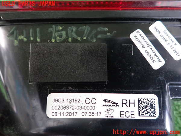 2UPJ-9241111550]ジャガー・Eペイス(DF2NA)右リアフィニッシャー 中古_3