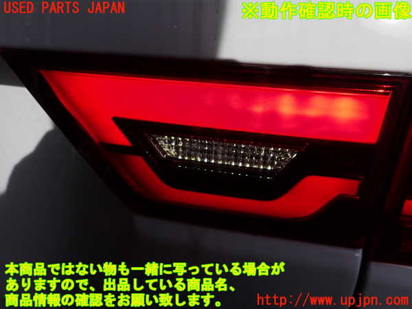 2UPJ-9241111550]ジャガー・Eペイス(DF2NA)右リアフィニッシャー 中古_4