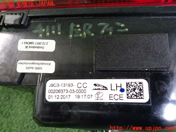 2UPJ-9241111552]ジャガー・Eペイス(DF2NA)左リアフィニッシャー 中古_3