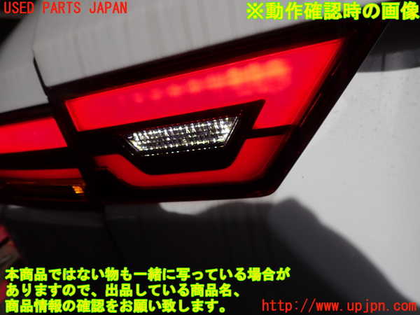 2UPJ-9241111552]ジャガー・Eペイス(DF2NA)左リアフィニッシャー 中古_4