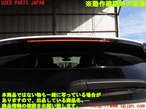 2UPJ-9241111566]ジャガー・Eペイス(DF2NA)バックドア リアゲート ハッチ 中古 FUYAO M1232 43R-000072_5
