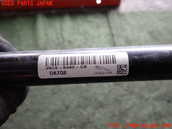2UPJ-9241115440]ジャガー・Eペイス(DF2NA)フロントスタビライザー 中古_4