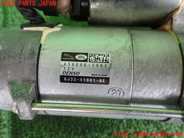 2UPJ-9241116010]ジャガー・Eペイス(DF2NA)セルモーター 中古_3