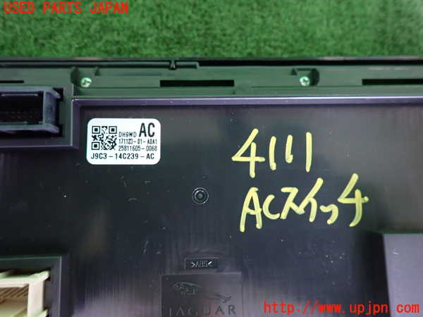 2UPJ-9241116066]ジャガー・Eペイス(DF2NA)エアコンスイッチ1 中古_3