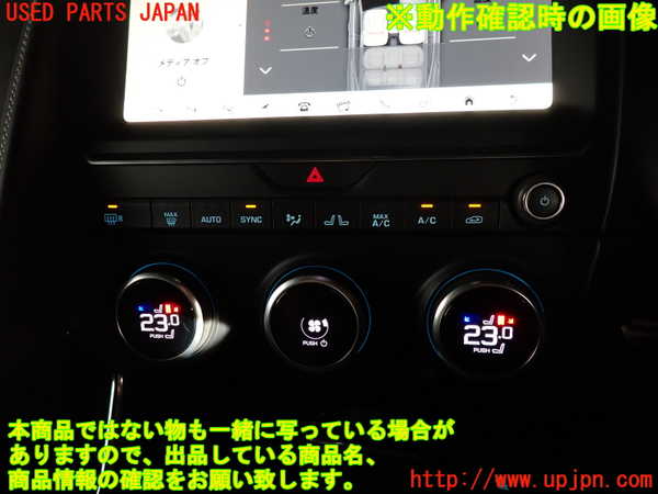 2UPJ-9241116066]ジャガー・Eペイス(DF2NA)エアコンスイッチ1 中古_4