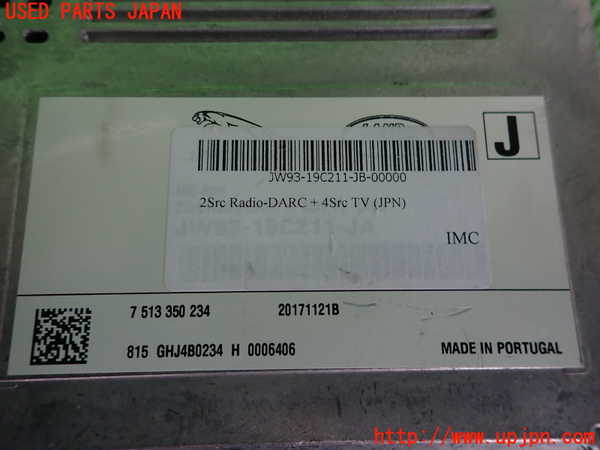 2UPJ-9241116589]ジャガー・Eペイス(DF2NA)カーナビゲーション 中古_3
