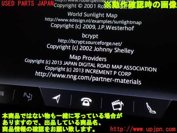 2UPJ-9241116589]ジャガー・Eペイス(DF2NA)カーナビゲーション 中古_4