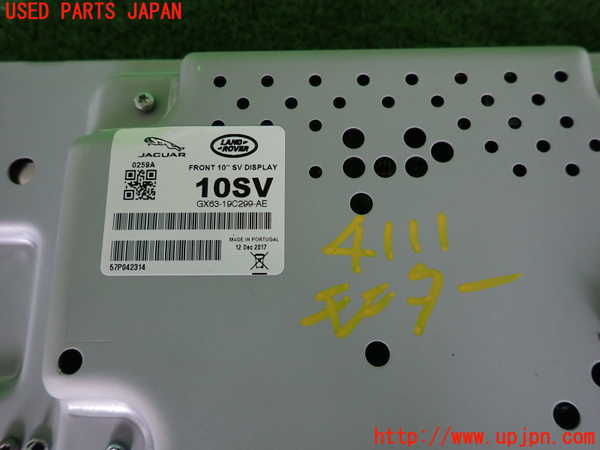 2UPJ-9241116629]ジャガー・Eペイス(DF2NA)モニター 中古_3
