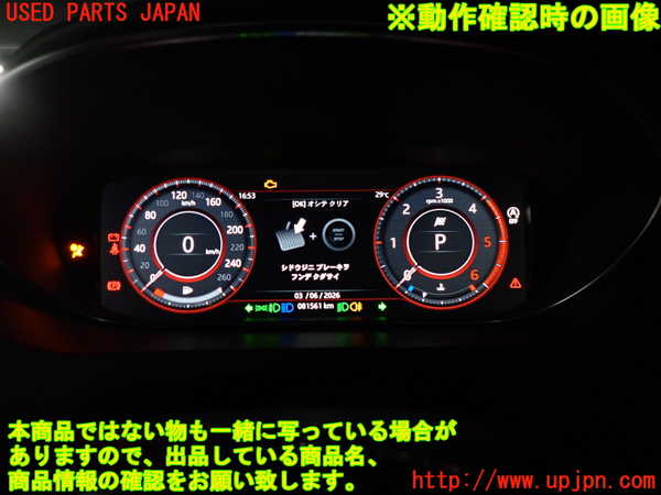 2UPJ-9241116170]ジャガー・Eペイス(DF2NA)スピードメーター 中古_4